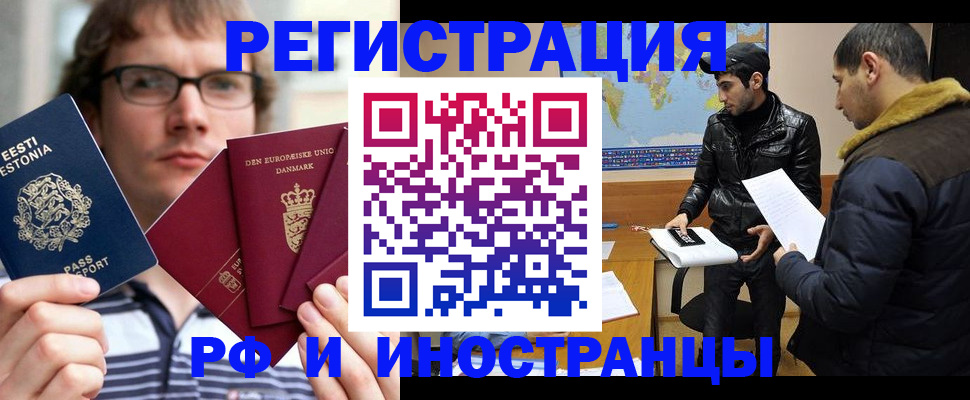 временная регистрация адрес в Урайе